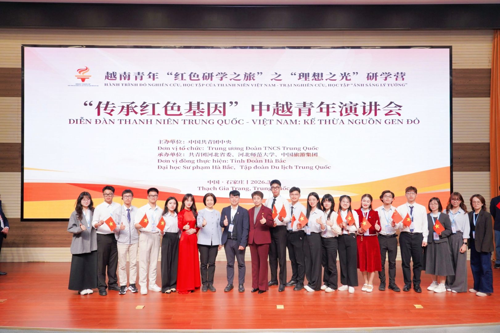 FEI01521 opq4470530924