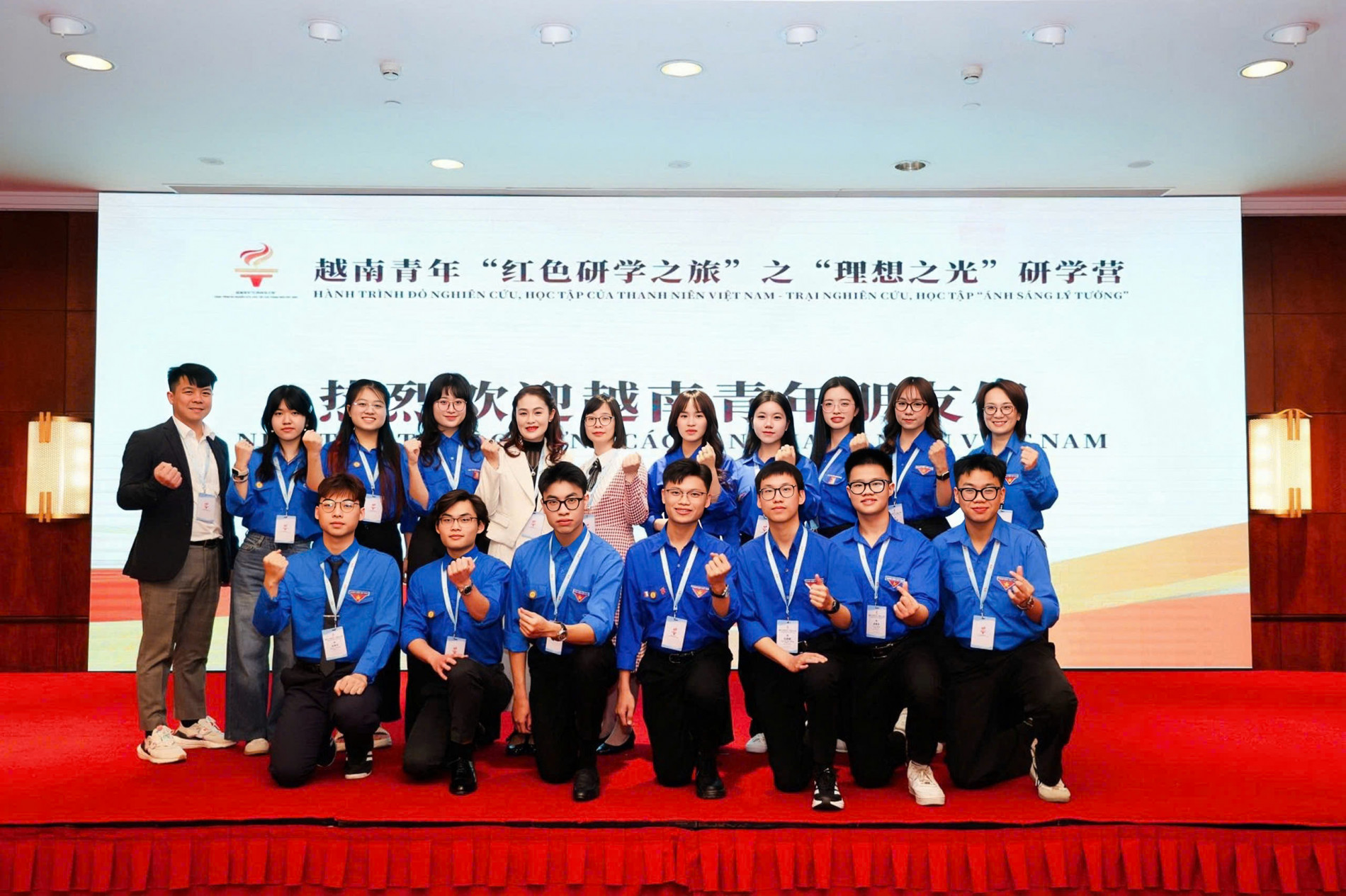 HÀNH TRÌNH ĐỎ 2026: KHI TRI THỨC, LỊCH SỬ VÀ TUỔI TRẺ CÙNG HỘI TỤ